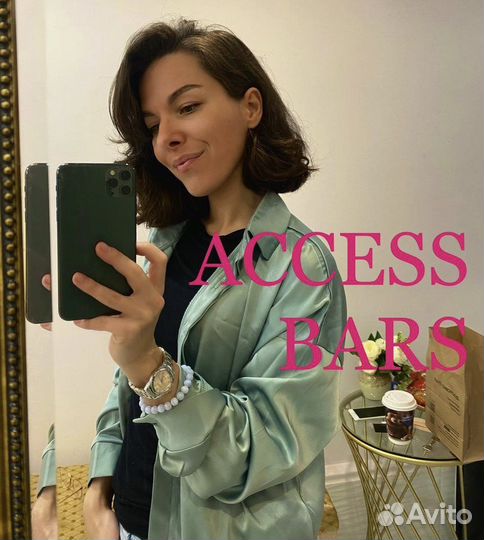 Сессия Аксесс Барс/ Access bars