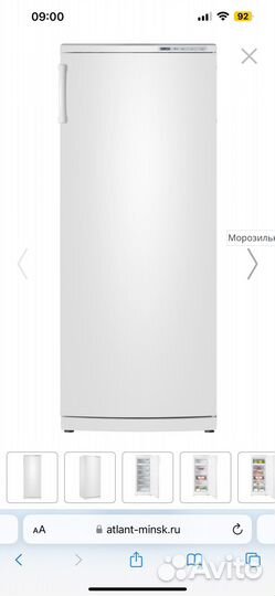 Морозильник atlant М 7184-003