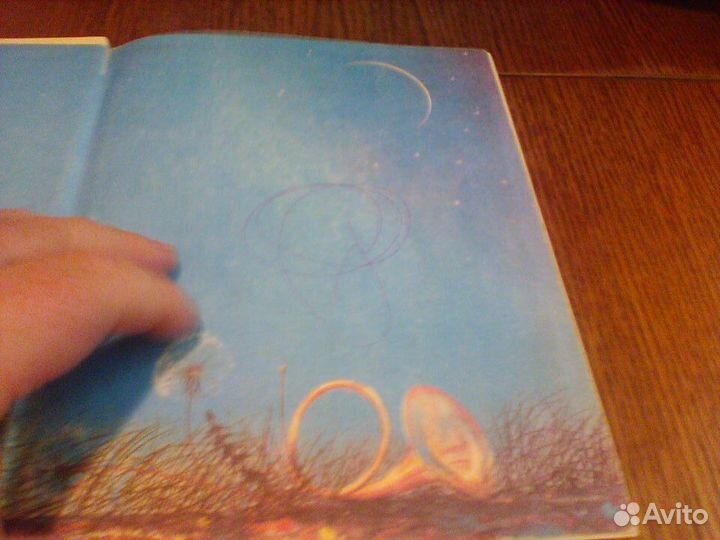 Золотой ключик или приключения Буратино.1992 год