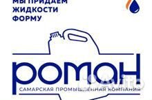 Наладчик оператор оборудования