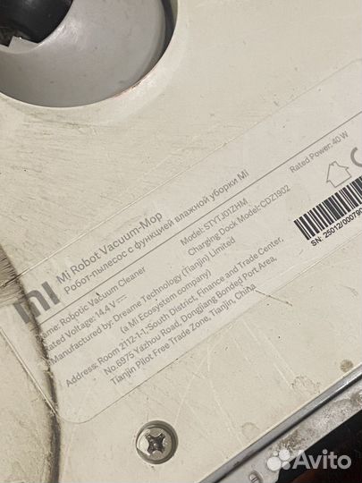 Xiaomi mi robot vacuum mop