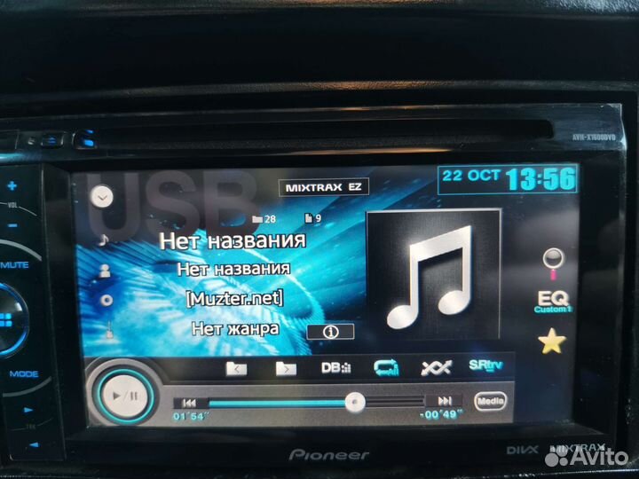 Pioneer avh-x1600dvd