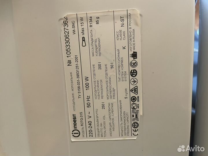 Холодильник Indesit R27G 015