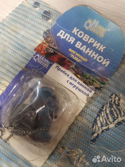 Коврик для ванной с пробкой игрушкой
