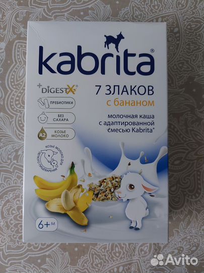 Каша 7 злаков. Кабрита