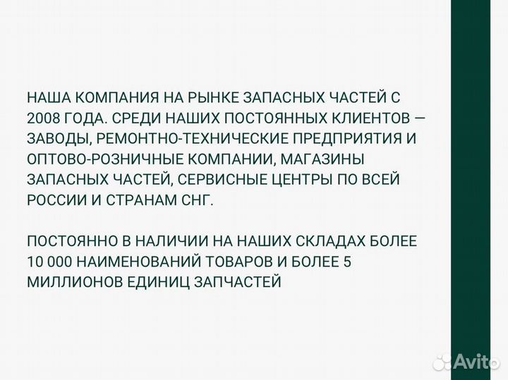 Датчик температуры воздуха ямз-5344, ямз-651