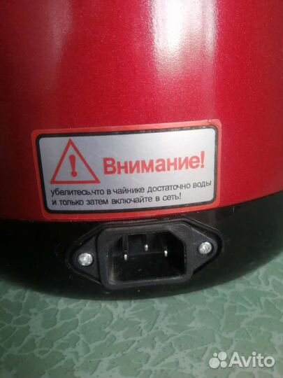 Термопот бу