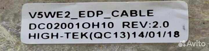 Шлейф матрицы E1, E1-510, E1-570