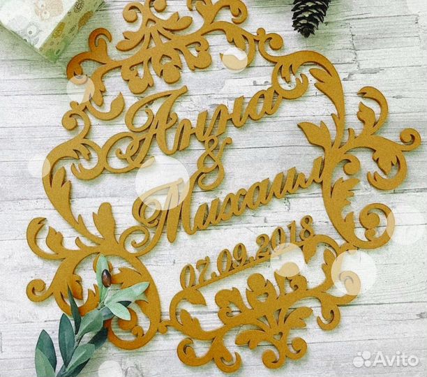 Монограмма на свадьбу (под заказ)