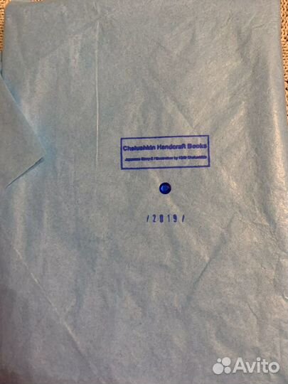 Коллекция открыток Японские сказки