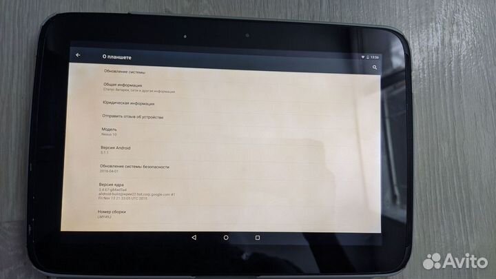 Samsung Google Nexus 10 (2/16)