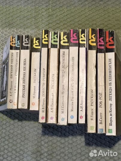 Книги пакетом 12 штук