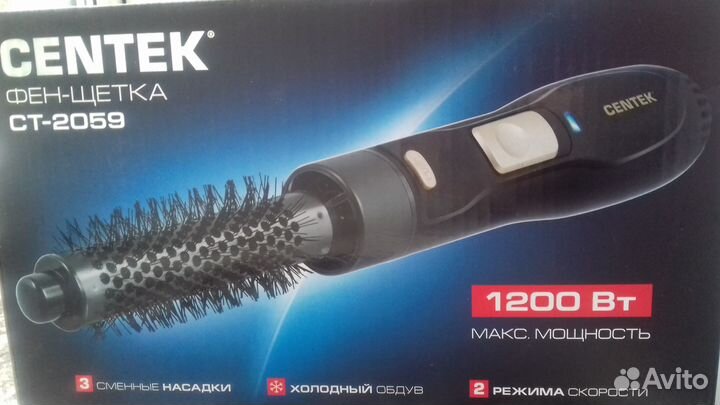 Фен-щетка новая