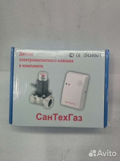 Сигнализатор загазованности - утечки газа