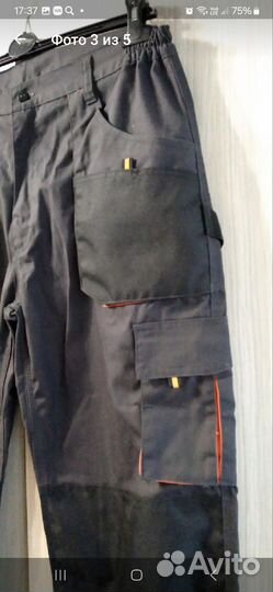 Мужские рабочие брюки