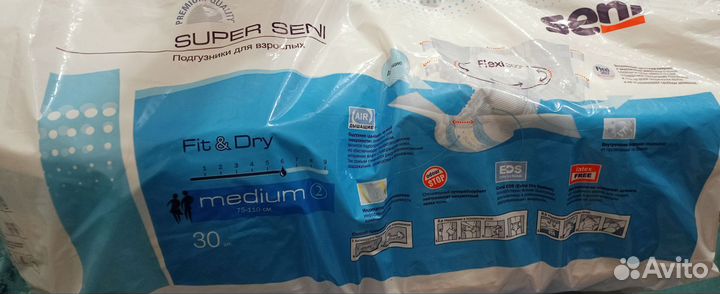 Подгузники для взрослых размер m по 30 штук