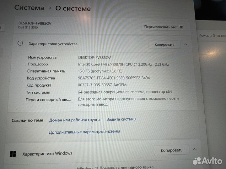 Игровой ноутбук Dell
