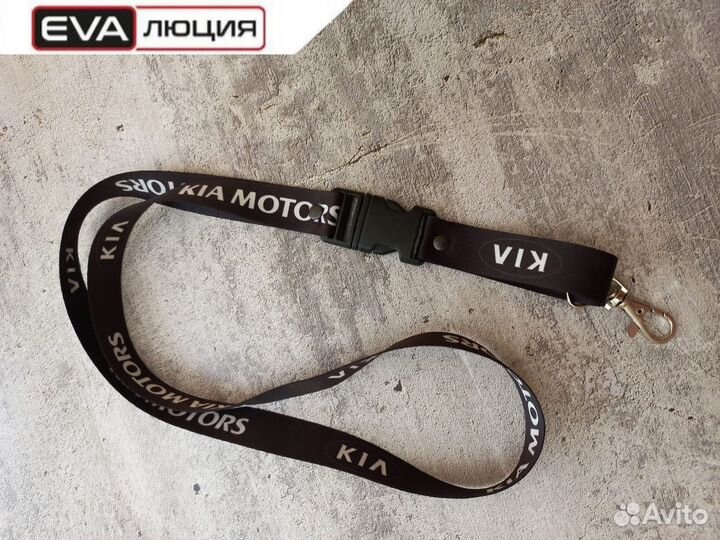 Брелоки для машины