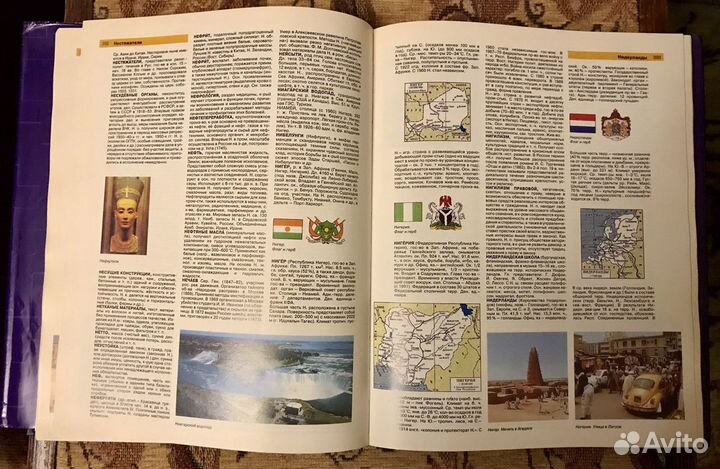 Энциклопедический словарь