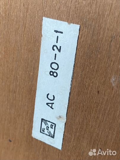 Колонки СССР ас 80-2-1