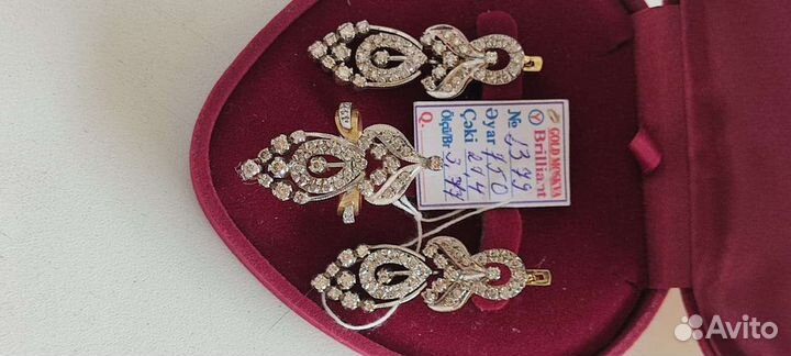 Золотой комплект серьги и кольцо 750