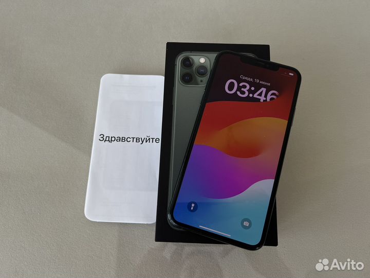 iPhone 11 Pro Max, 256 ГБ