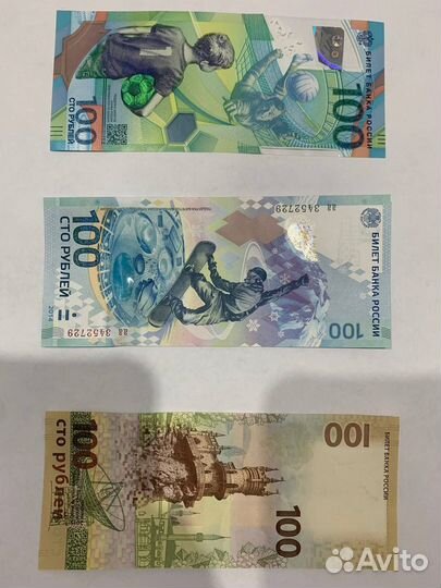 Купюра 100 рублей