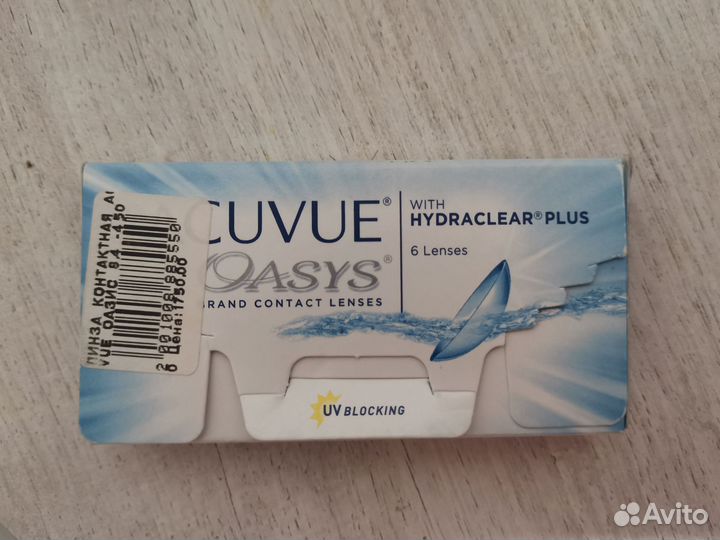 Линзы контактные acuvue oasys двухнедельные -4,5