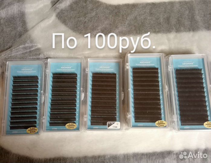 Ресницы для наращивания