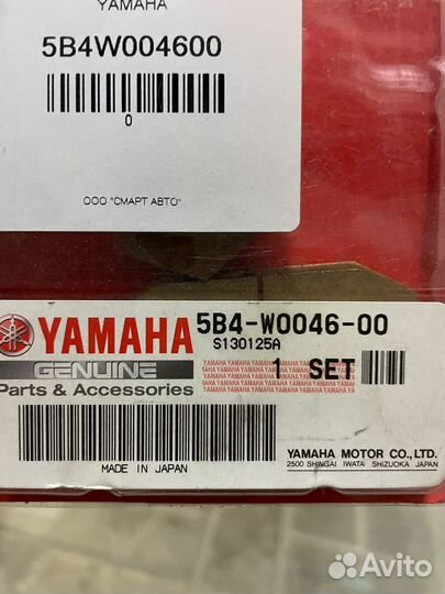 Колодки для мототехники