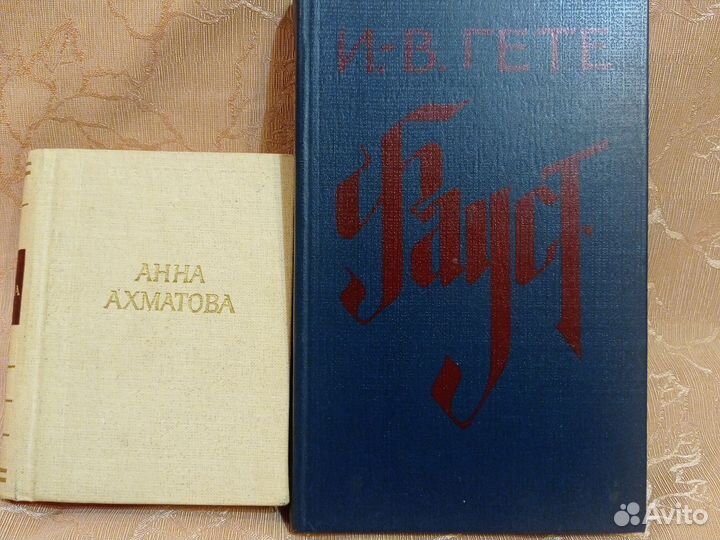 Поэзия, стихи, поэмы