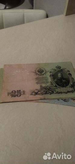 25 р 1909 год Российская империя