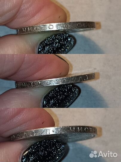 Монета Один полтинник СССР 1924 г П. Л