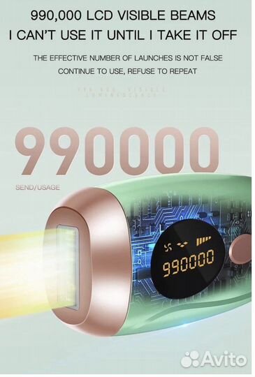 Лазерный эпилятор IPL Hair Removal