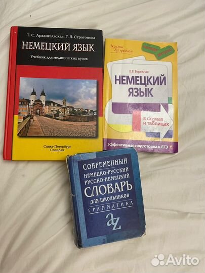 Книги