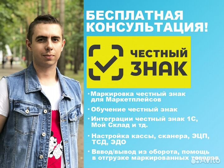 Чз духи/вода/молоко/одежда/мех/шины/табак и др