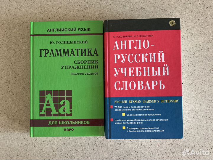 Голицынский упражнения по грамматике ответы