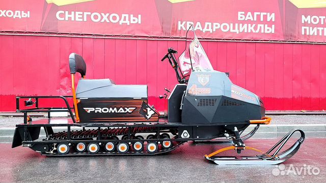 Promax yakut long 500 4T 24 л.с, оранжево/черный