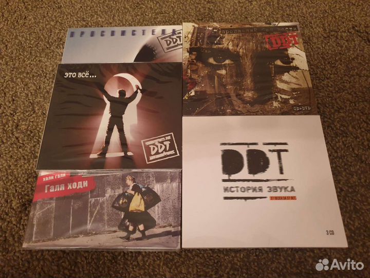 Ддт/Звуки Му/Калинов Мост/Монгол Шуудан/HOM (CD)