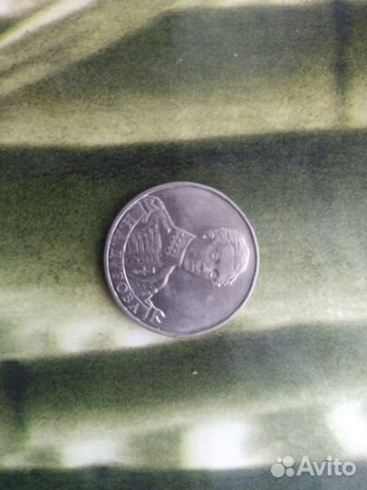 Монеты 3 штуки