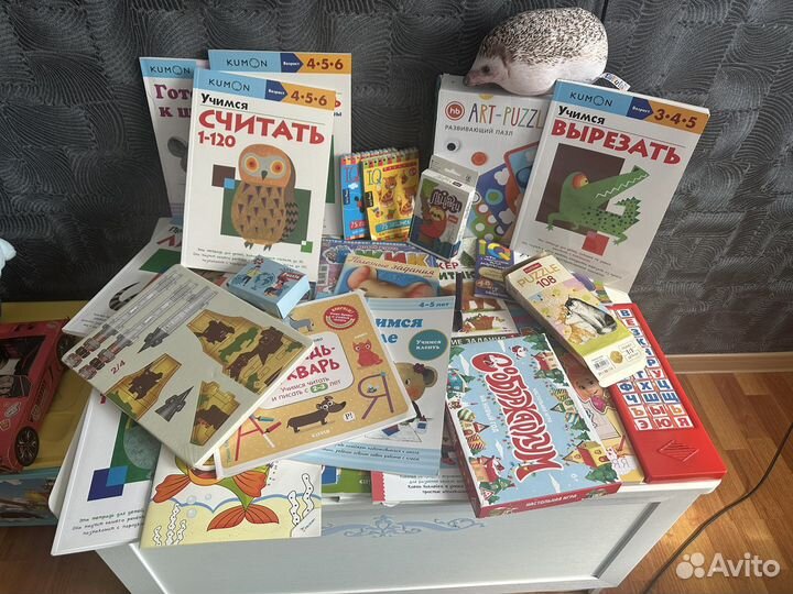 Учебные книжки