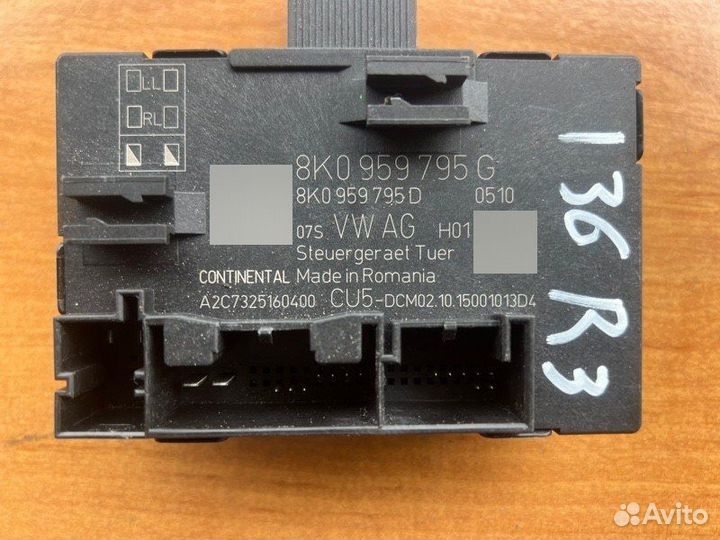 Блок управления дверьми задний левый Audi Q5 сnha