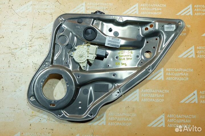 Стеклоподъемник задний правый Mercedes-Benz GLK