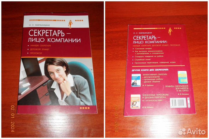 Книги по бизнесу и саморазвитию