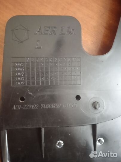 Брызговики 2 шт, mazda