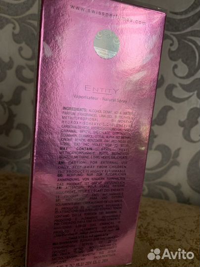 Женская парфюмерия, Change of heart