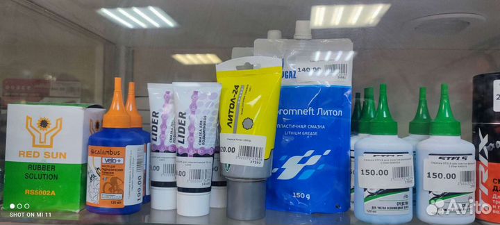 Вело запчасти/аксессуары