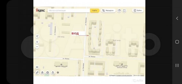 Свободного назначения, 64 м²