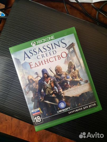 Assassin xbox one
