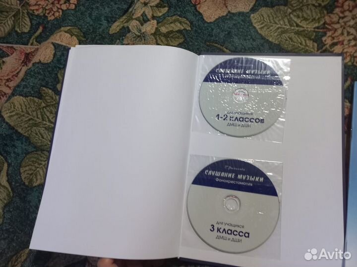 Книги для 1 класса музыкальной школы